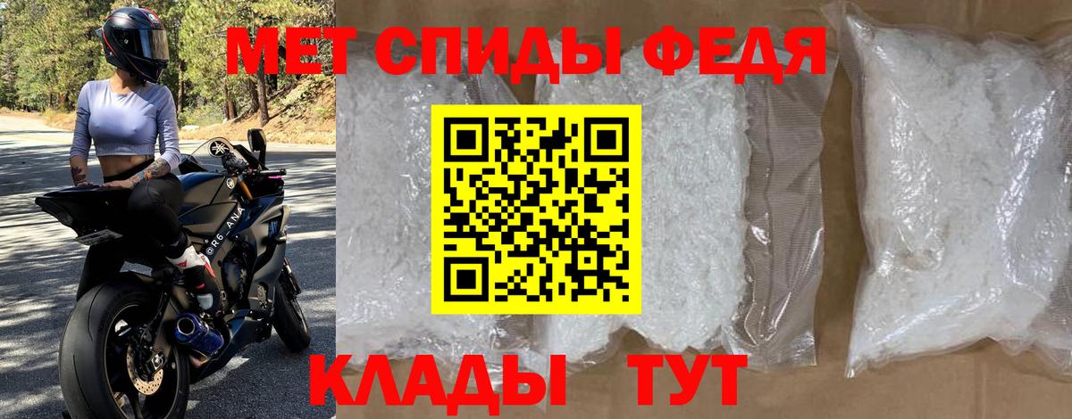 АМФЕТАМИН 98% Красногорск