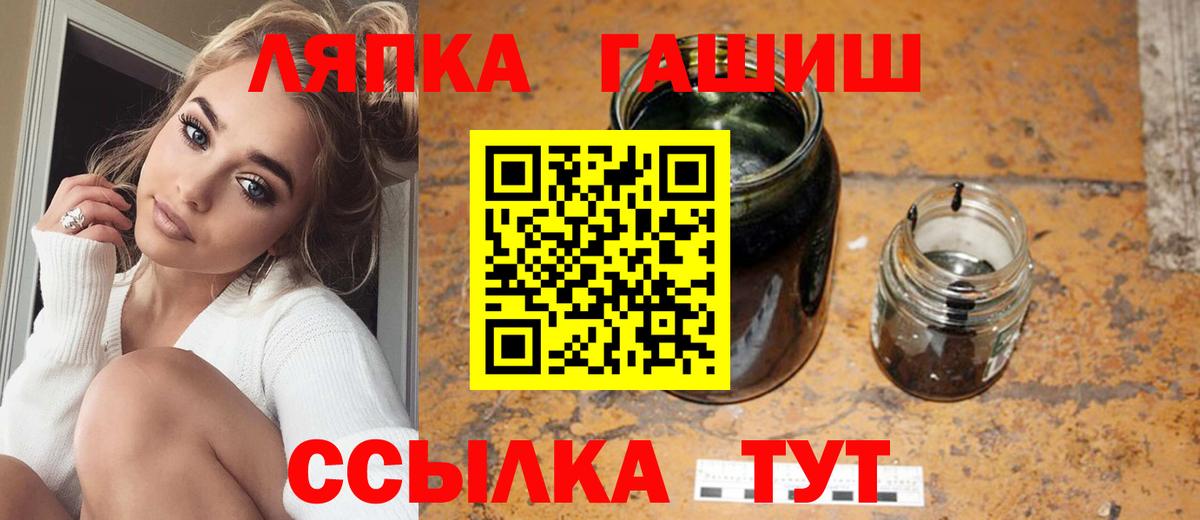 где можно купить наркотик  ГАШ Изолятор  ГАШ Cannabis  Вход с VPN  Красногорск 