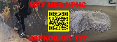 кокаин Кимры