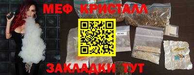 кокаин Кимры