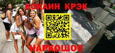 кокаин Кимры