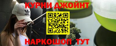 кокаин Кимры
