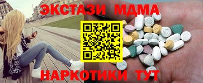 MDMA Premium VHQ Кинель