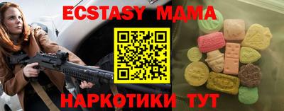 кокаин Кимры
