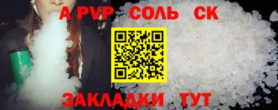 стаф Кингисепп