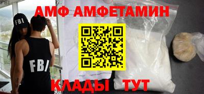 амф Коммунар