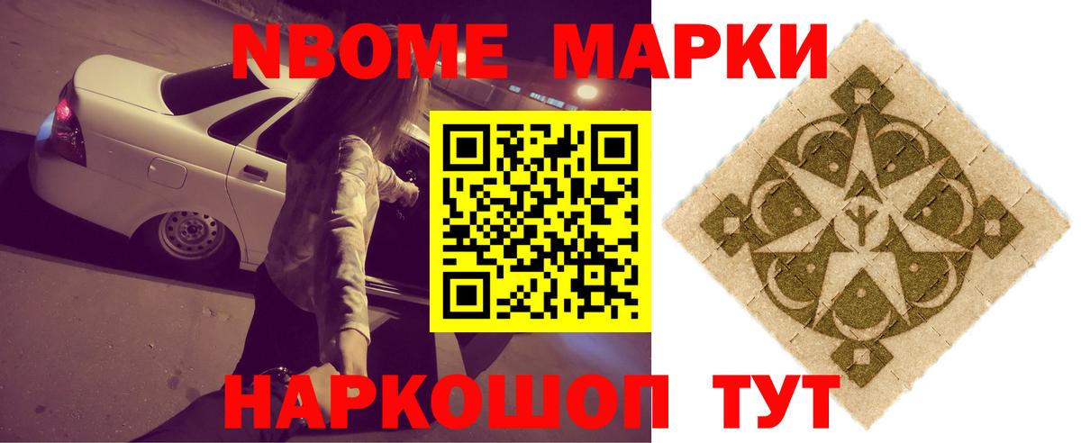 Лсд 25 экстази кислота  LSD-25 экстази ecstasy  Красногорск  Вход с VPN 