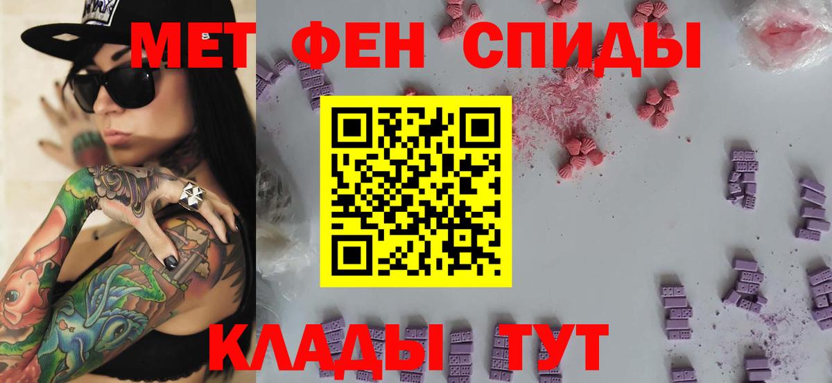 Первитин мет  Первитин мет  Вход с VPN  Красногорск 