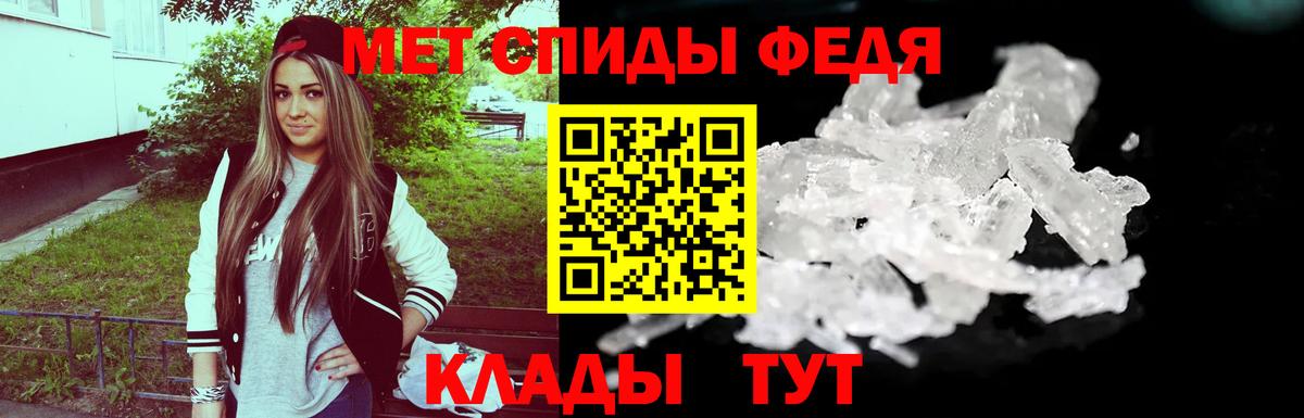 Первитин Декстрометамфетамин 99.9% Красногорск