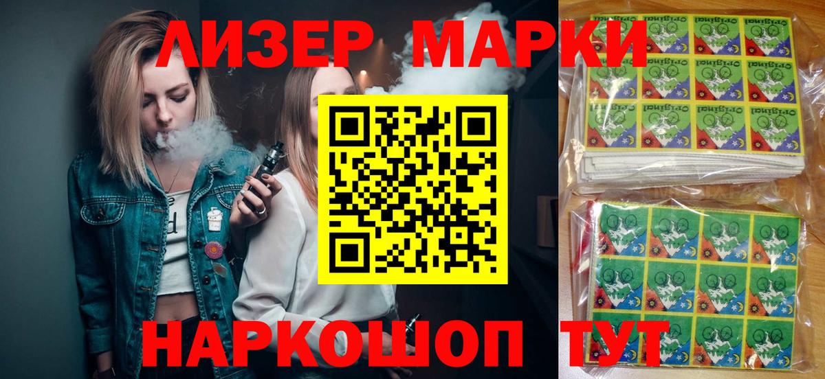 Кокаин  Каннабис  МЕФ   Вход с VPN  Красногорск  ГАШИШ  APVP СК кристаллы 